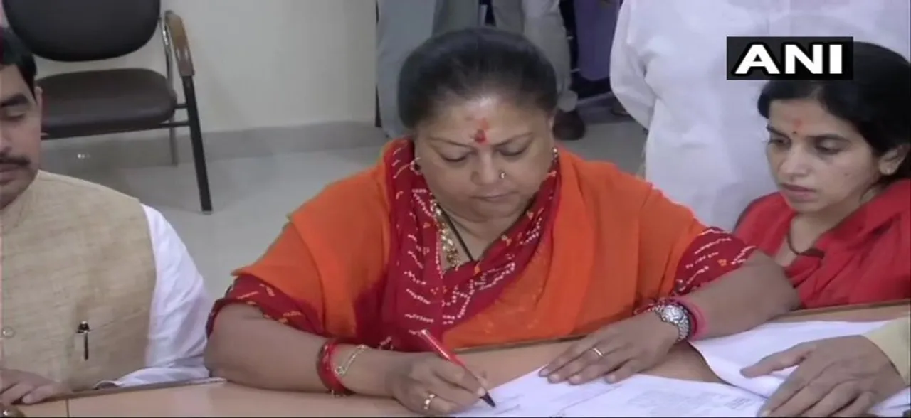 राजस्‍थान की मुख्‍यमंत्री वसुंधरा राजे ने बालाजी मंदिर में पूजा के बाद झालरापाटन से भरा नामांकन