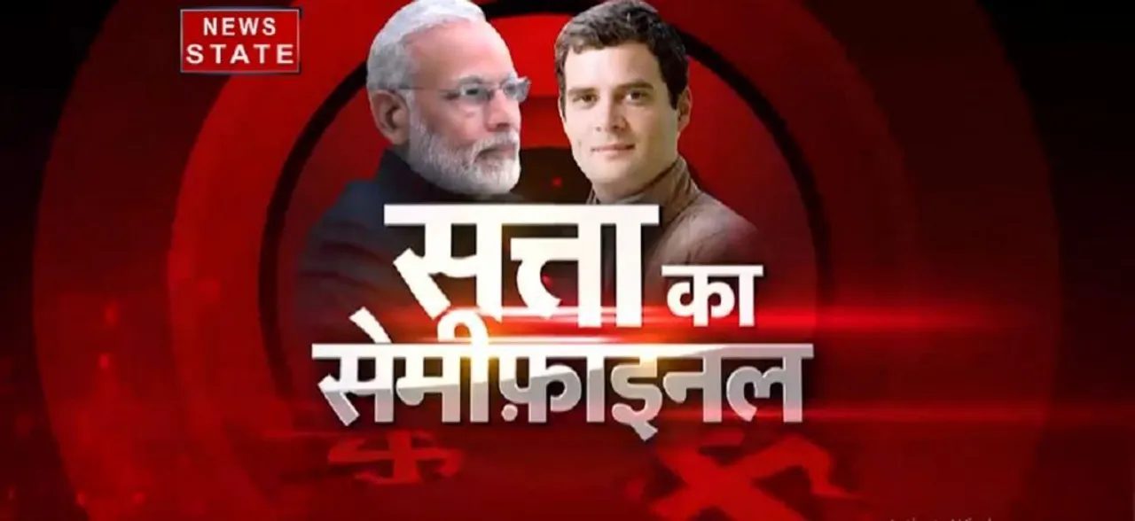 सत्‍ता का सेमीफाइनल : क्‍या मन बना रही है संस्‍कारधानी जबलपुर की जनता