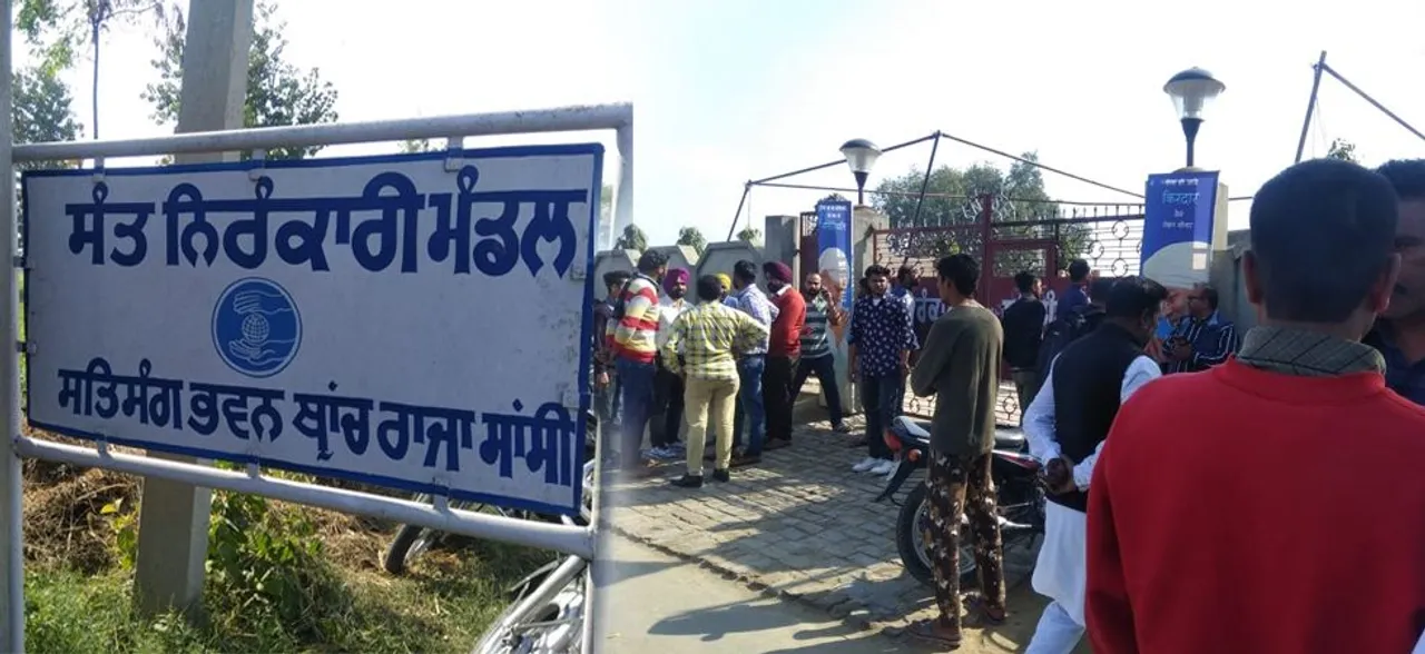 Amritsar Nirankari bhawan attack: पंजाब के अमृतसर में ब्‍लास्‍ट, दिल्‍ली में बढ़ी टेंशन, तलाशी अभियान तेज