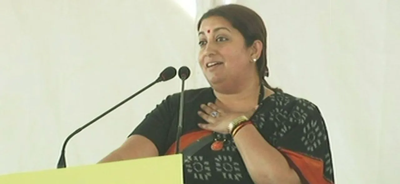 अमेठी पहुंची स्मृति ईरानी, दी 79 करोड़ की योजनाओं की सौगात