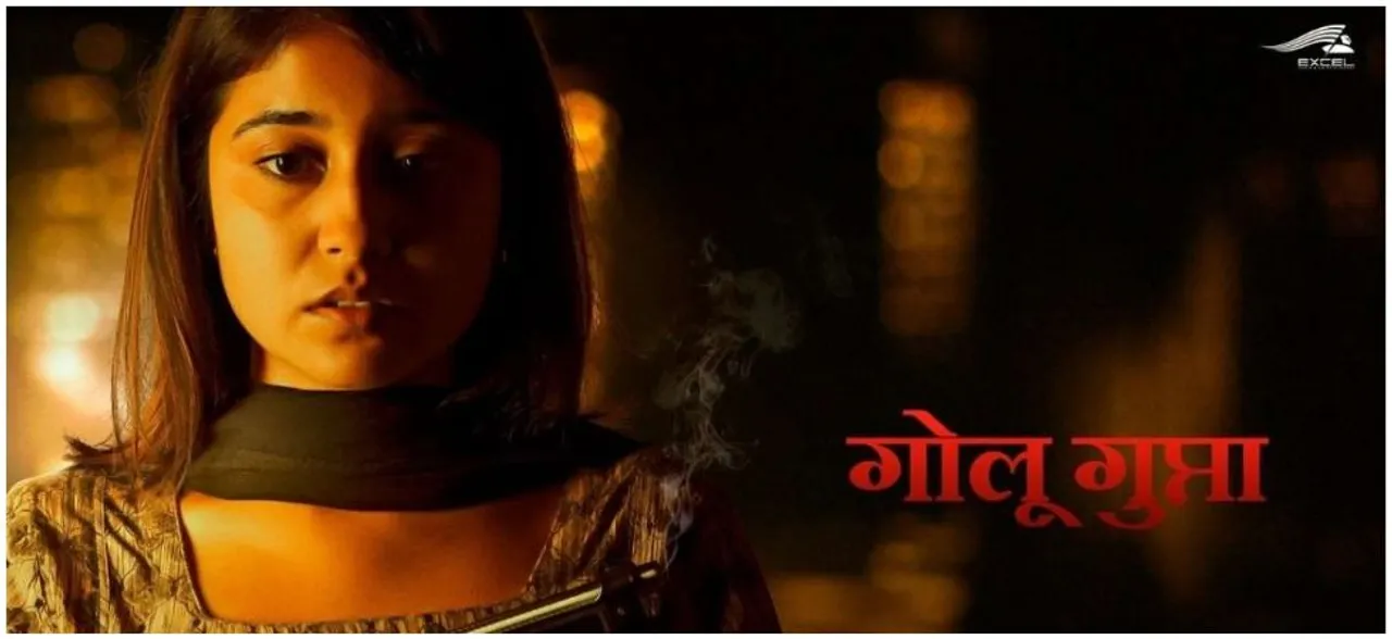 जमकर VIRAL हो रहा है श्वेता त्रिपाठी पर फिल्माया गया ये बोल्ड सीन, देखकर हो जाएंगे दंग