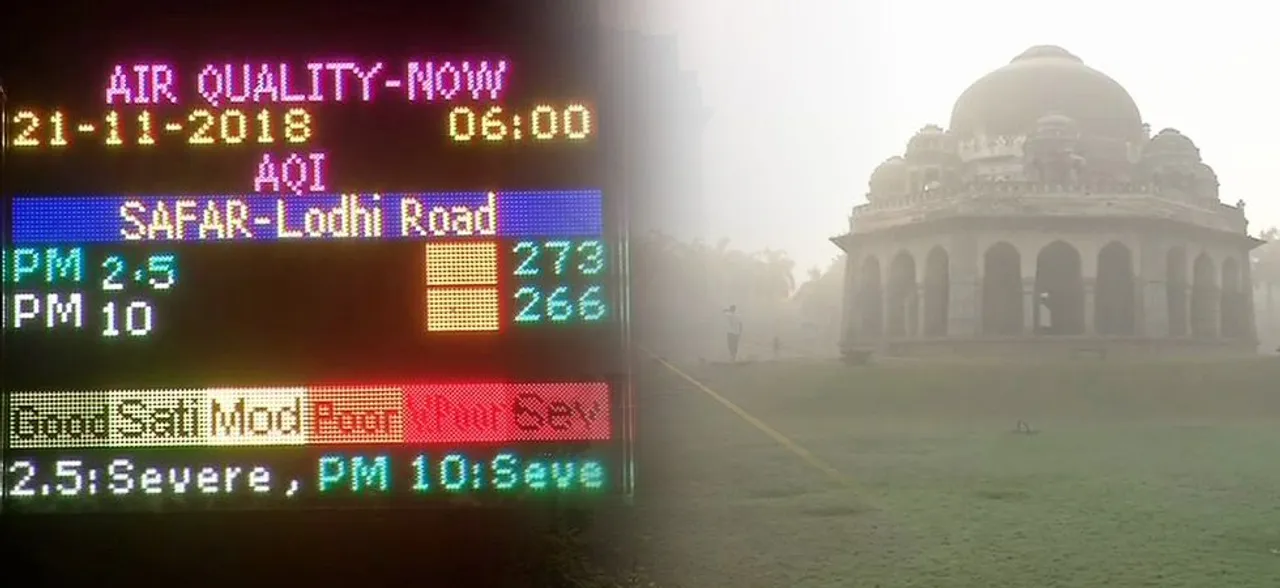 Delhi  Ncr Pollution: राजधानी में सांस लेना हुआ मुश्किल, हवा की गुणवत्ता बेहद खराब