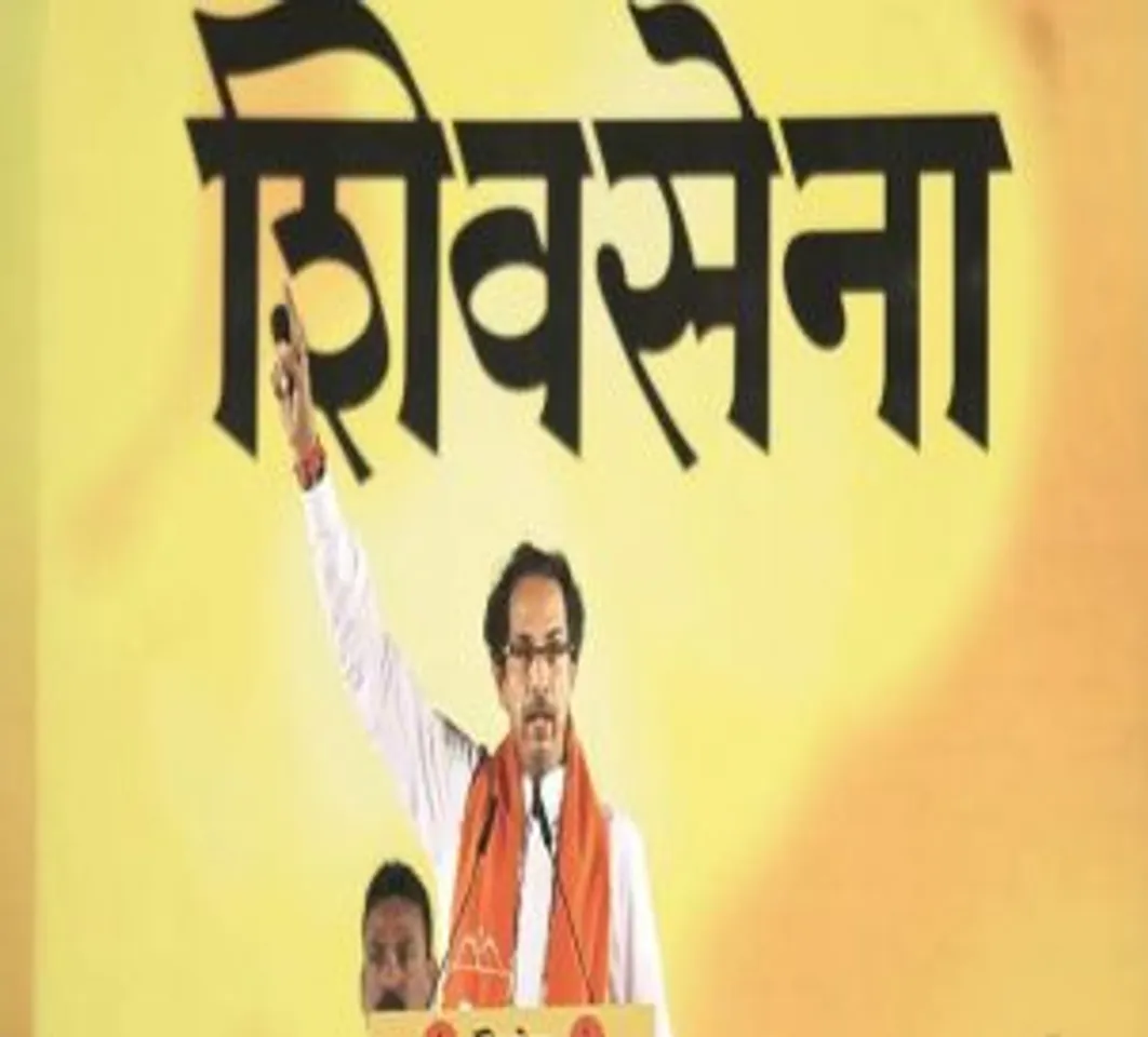 shivsena