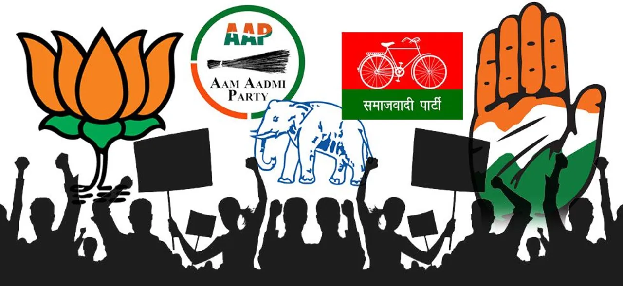 Madhya Pradesh Election: दृष्‍टिपत्र, वचनपत्र और शपथपत्र की 10-10 प्रमुख बातें
