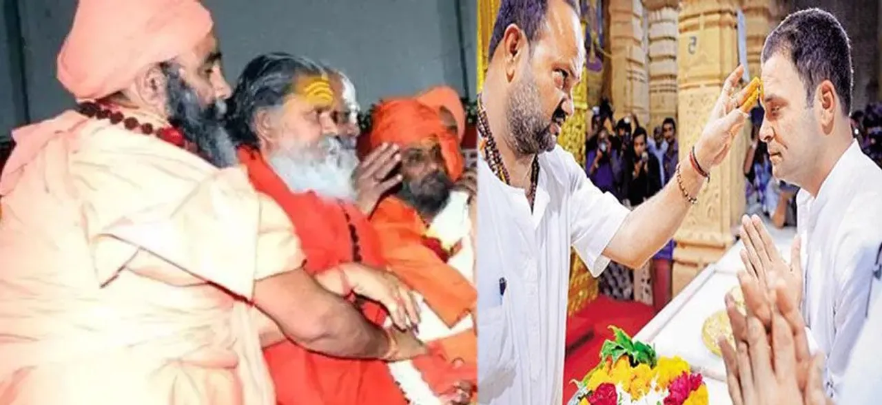 मध्य प्रदेश में कांग्रेस को मिला साधु-संतों का साथ, कहा- शिवराज को सबक सिखाने का समय आ गया