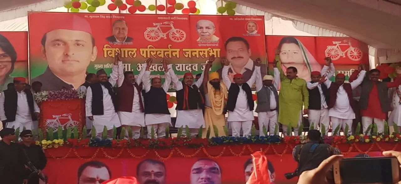 मैंहर में सपा अध्यक्ष अखिलेश यादव बोले, पिछड़ेपन के लिए कांग्रेस-भाजपा जिम्मेदार