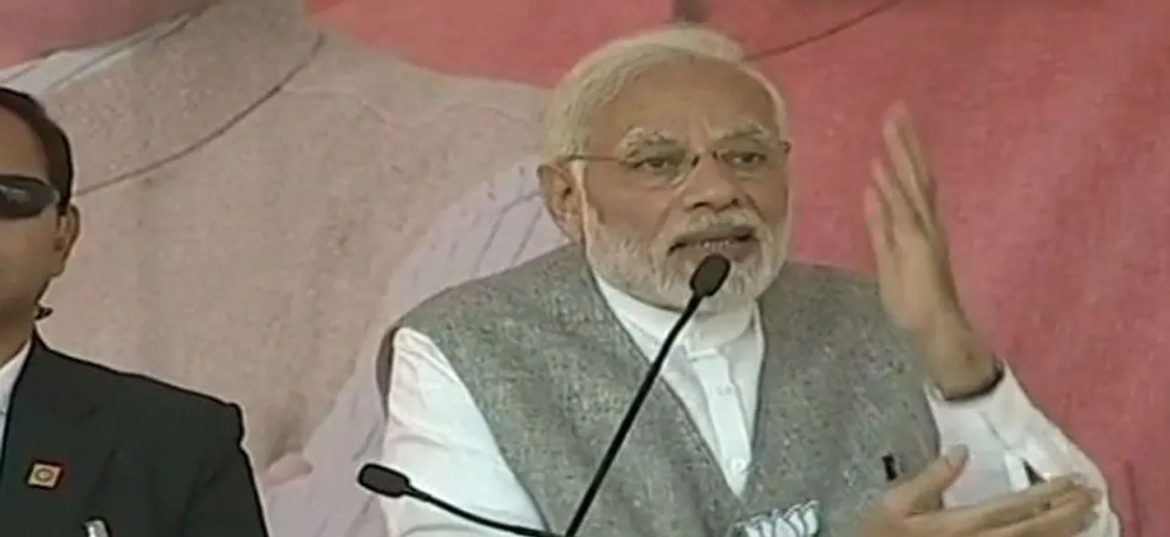 मंदसौर में पीएम नरेंद्र मोदी ने कांग्रेस पर साधा निशाना, 'किसानों को मजबूर और कर्ज में डुबाने का काम किया'