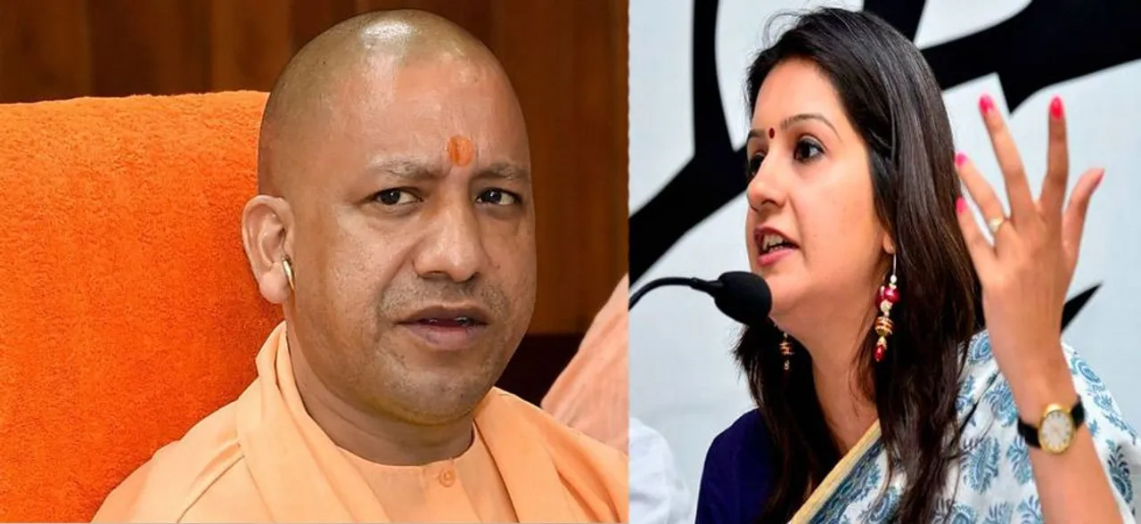 प्रियंका ने दिया विवादित बयान, कहा- सीएम योगी नहीं बल्कि भोगी आदित्यनाथ