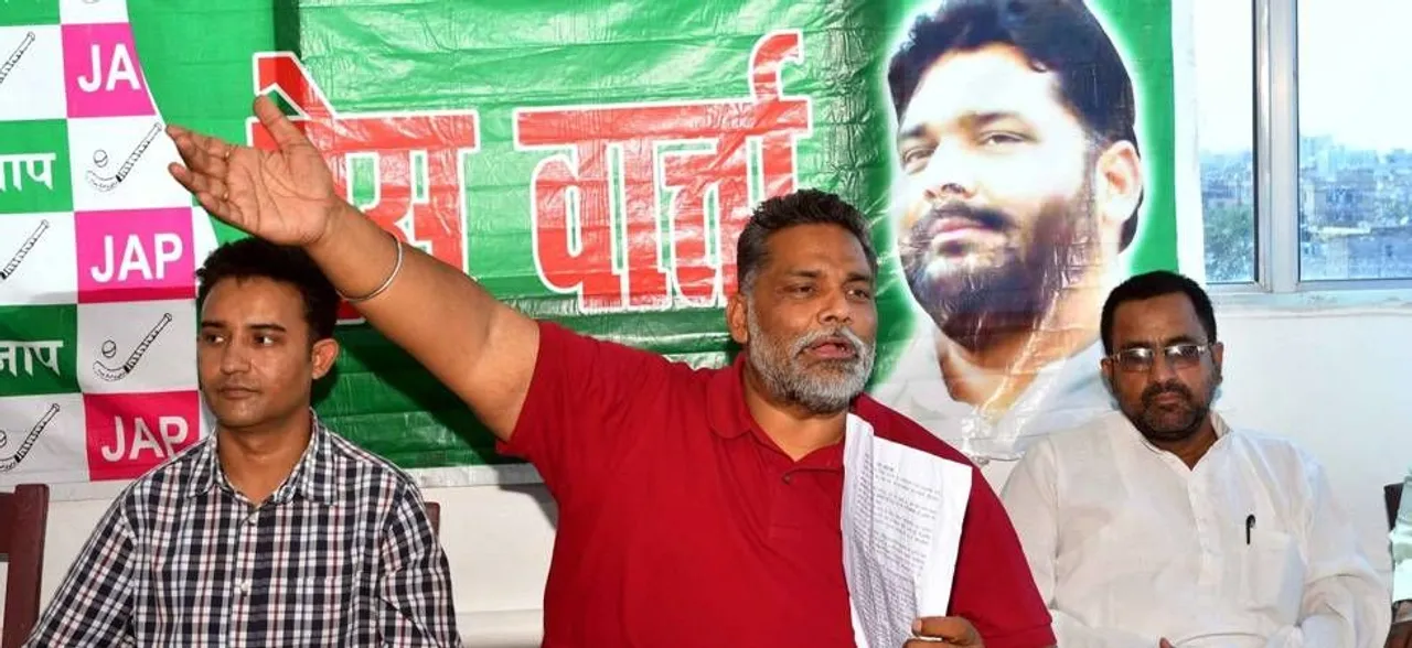 सांसद पप्पू यादव को विदेश से आई जान से मारने की धमकी, दर्ज कराया मामला