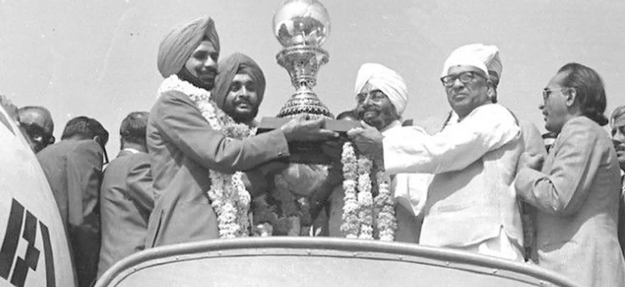 Hockey World Cup 2018 : पाकिस्तान को हरा जब भारत पहली बार बना था विश्व चैम्पियन