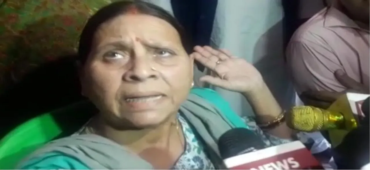 राबड़ी देवी ने केंद्र पर साधा निशाना, कहा- बीजेपी के लिए राम मंदिर केवल एक चुनावी मुद्दा