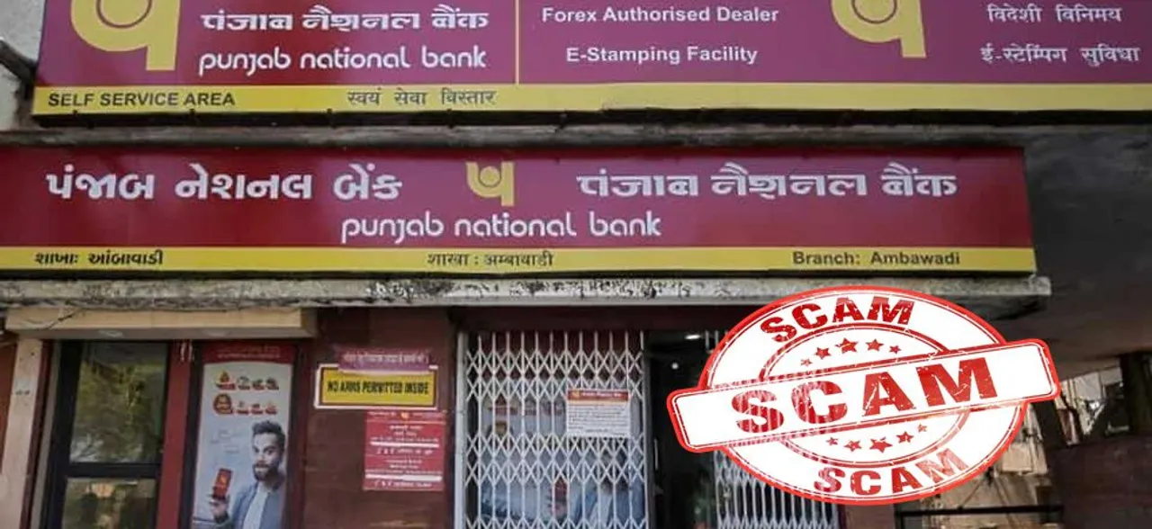 टार्गेट पूरा करने के दबाव में बढ़ रहे बैंकों में फ्रॉड, रिपोर्ट में खुलासा