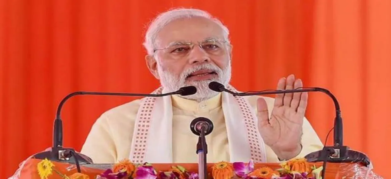 तेलंगाना चुनाव : पीएम मोदी ने कहा- कांग्रेस और TRS वंशवाद की राजनीति में करती है भरोसा