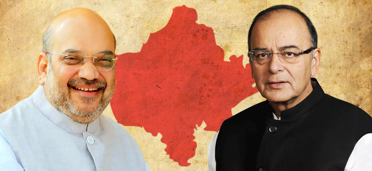 राजस्‍थान : अमित शाह दो चुनावी सभा करने के बाद करेंगे ROAD SHOW, जेटली जारी करेंगे BJP का घोषणापत्र