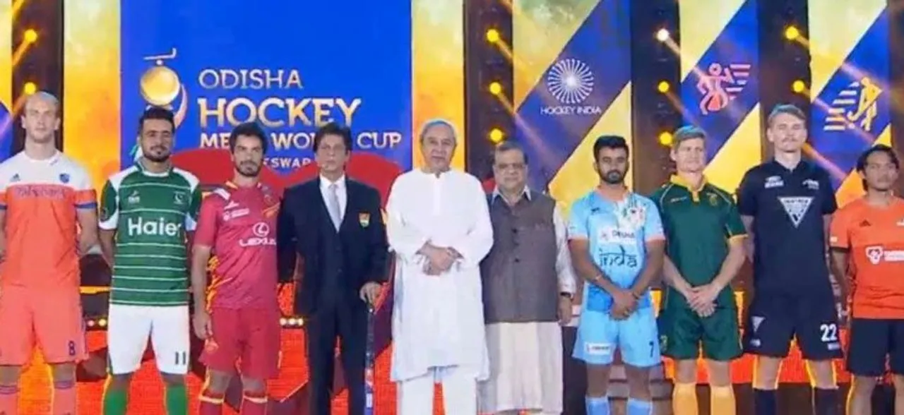 Hockey World Cup 2018: देखें कब-कब होगा भारत का मैच, यहां पढ़ें पूरा शेड्यूल
