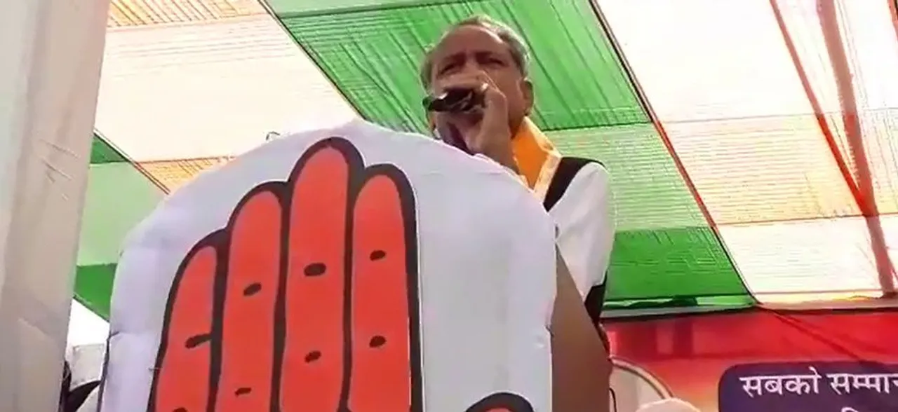 राजस्थान : अशोक गहलोत ने बीजेपी को बताया मुखबिरी वाली पार्टी, जानें क्यों
