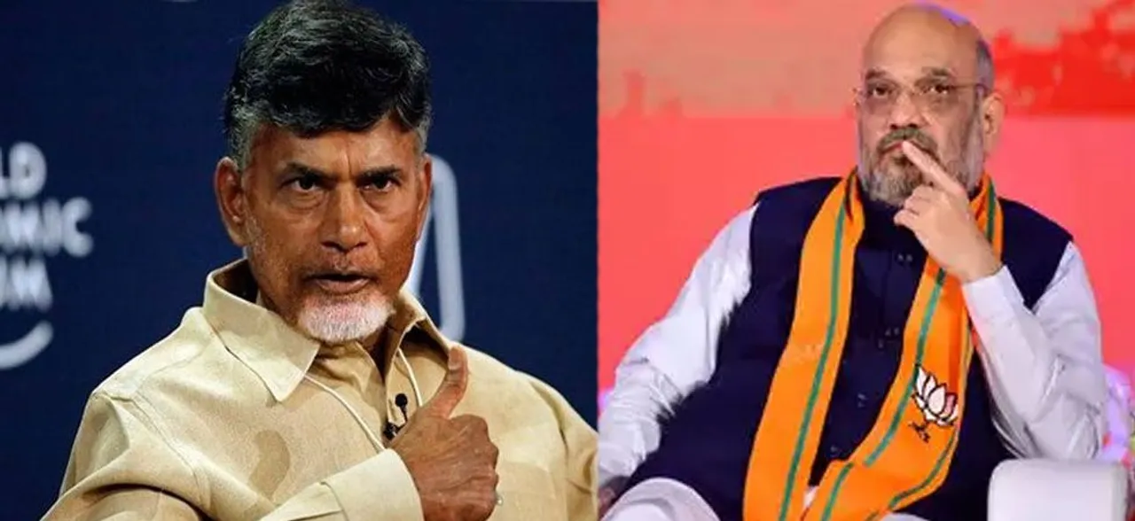 मोदी सरकार पर बरसे चंद्रबाबू नायडू, कहा- पहले अमित शाह पर कार्रवाई करे