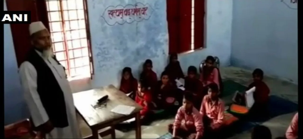 शिक्षक ने छात्रों से कहा, अभिवादन में कहें 'सलाम आलेकुम', अधिकारी ने थमाया नोटिस