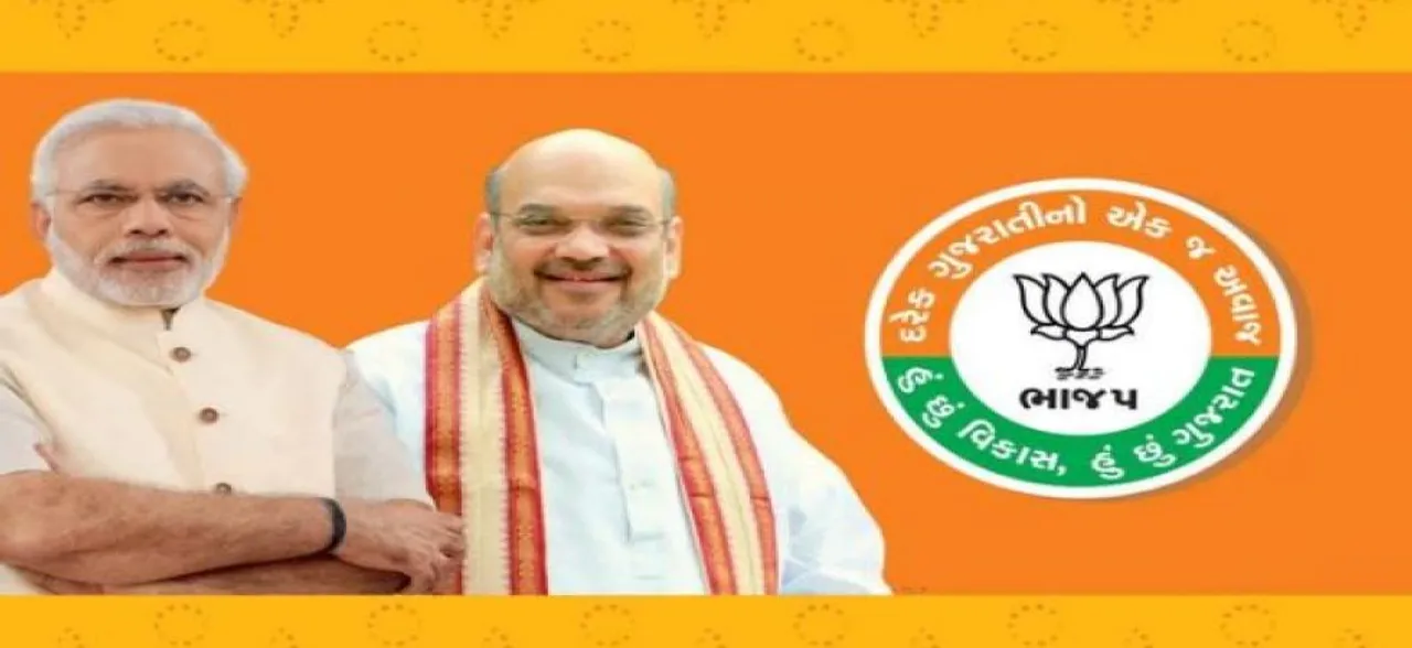 गुजरात पेपर लीक मामला: बीजेपी परीक्षार्थियों के आने-जाने का देगी किराया