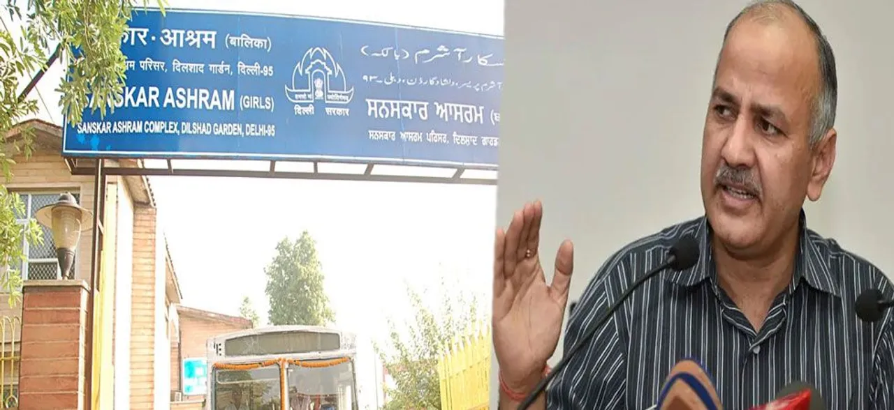 दिल्ली: संस्कार आश्रम शेल्टर होम से 9 लड़कियां गायब, मनीष सिसोदिया ने दिए जांच के आदेश