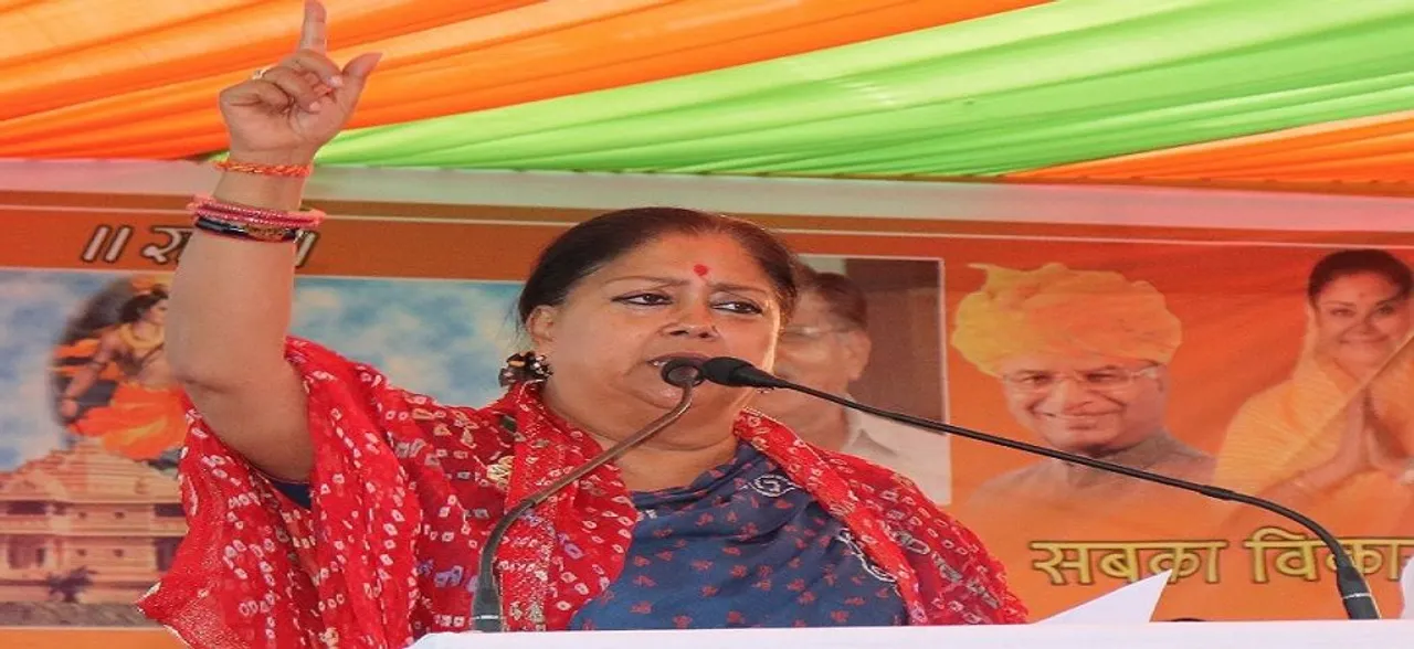 राजस्थान चुनाव : वसुंधरा राजे ने इशारों में कहा, सिद्धू जैसे लोग से देश को बचाना है