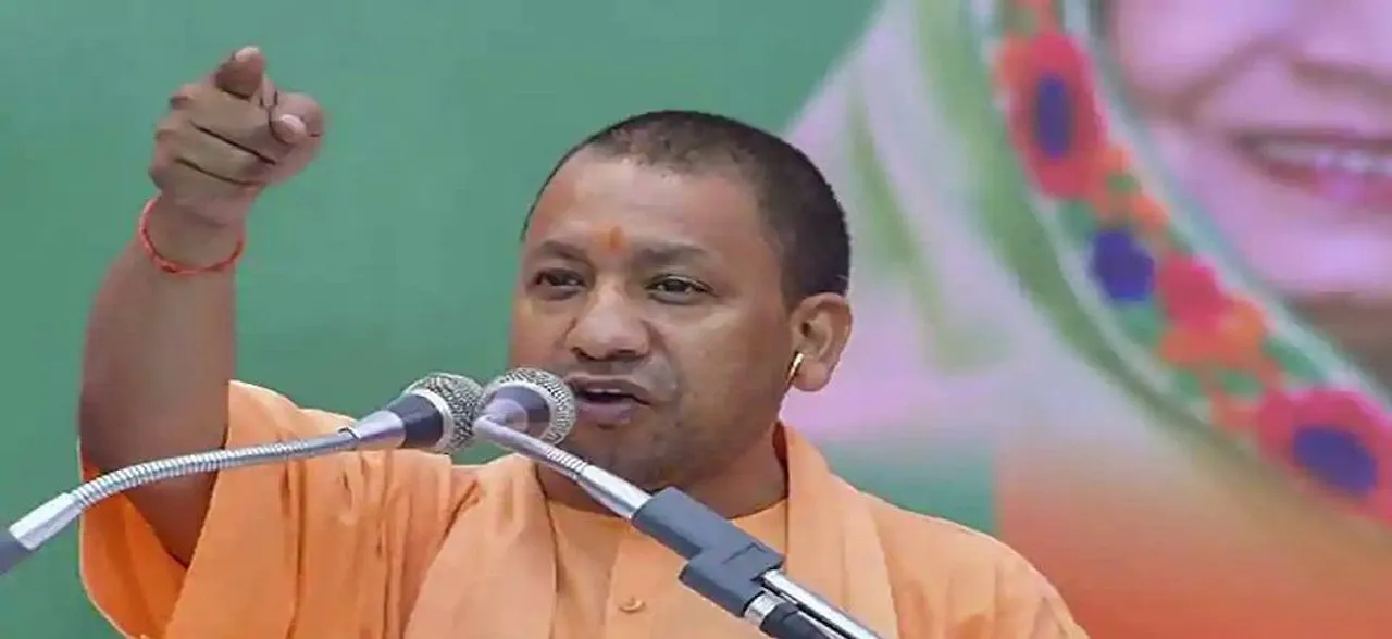 राजस्थान चुनाव: भीलवाड़ा में जमकर बरसे योगी, कहा-कांग्रेस केवल झूठ के पुलिंदे के सहारे प्रदेश की जनता को बहला फुसला रही है