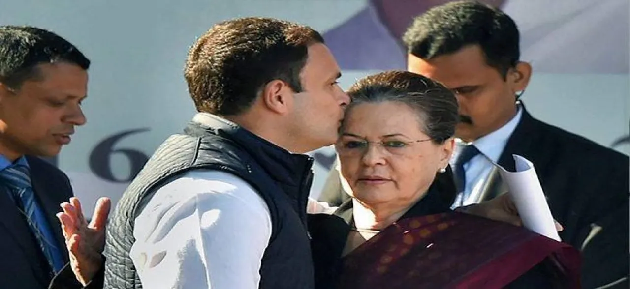 नेशनल हेराल्‍ड केस : सोनिया-राहुल गांधी की आय के मूल्यांकन पर सुप्रीम कोर्ट ने नहीं लगाई रोक, 8 जनवरी को अगली सुनवाई