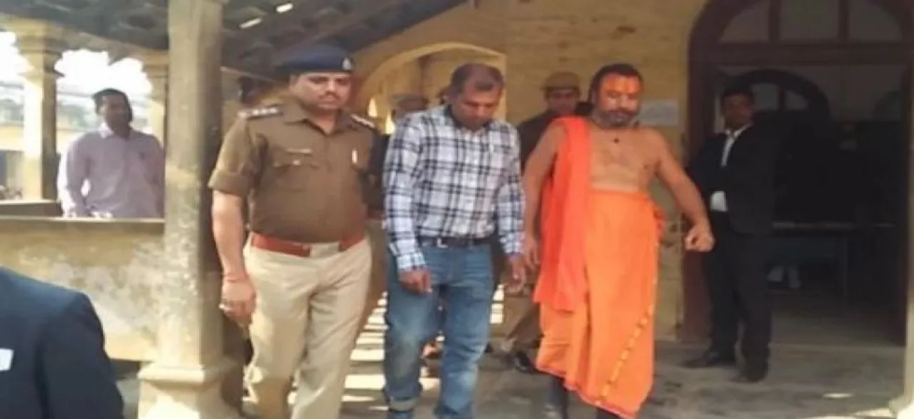 तपस्वी छावनी के महंत परमहंस गिरफ्तार, 14 दिन के लिए रिमांड पर भेजे गए
