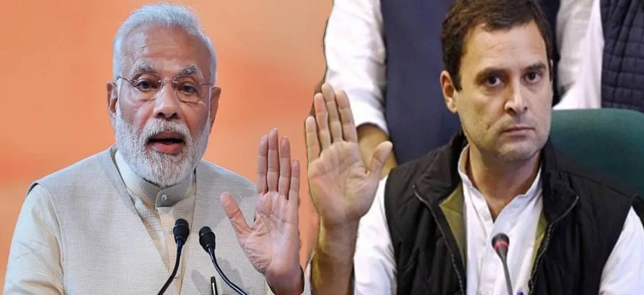 मोदी ने राहुल को बताया नामदार तो जवाब में कांग्रेस ने कहा बीजेपी दामदारों की पार्टी