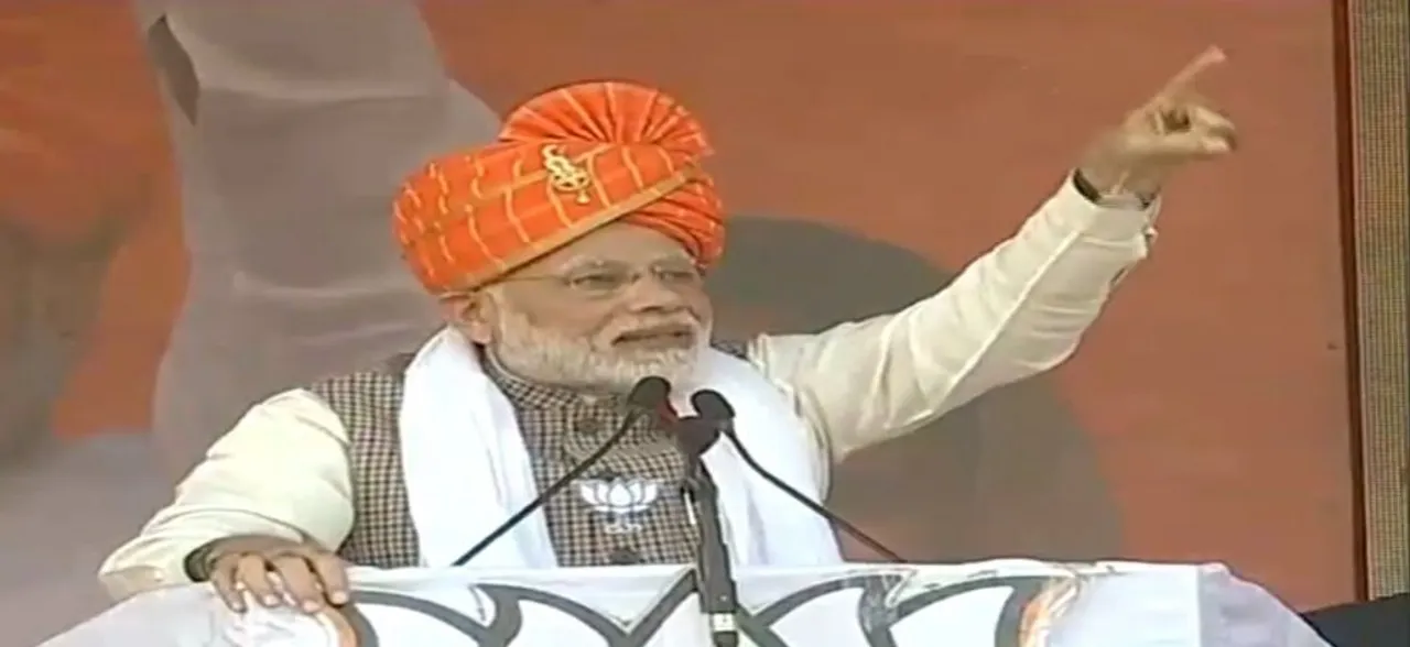 राजस्थान के लोग भ्रमित कांग्रेस पर विश्वास नहीं कर सकते: मोदी