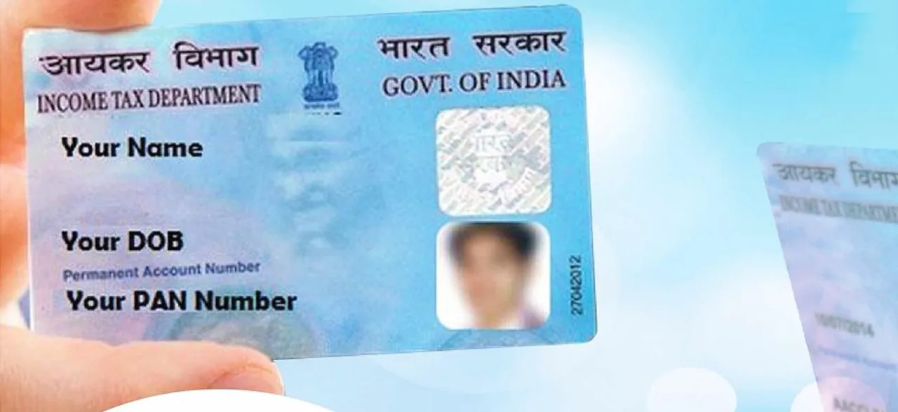 इस तारीख को 20 करोड़ PAN कार्ड हो जाएंगे बेकार, कहीं इसमें आपका Card भी तो नहीं शामिल