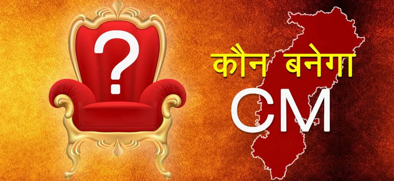 Chhattisgarh Exit Poll 2018: चावल वाले बाबा की राह इस बार कठिन, ये बन सकते हैं CM