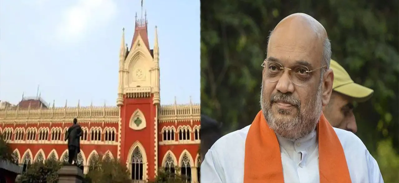 कोलकाता हाईकोर्ट ने BJP की रथ यात्रा पर रोक लगाने के फैसले को किया खारिज, दिया ये आदेश
