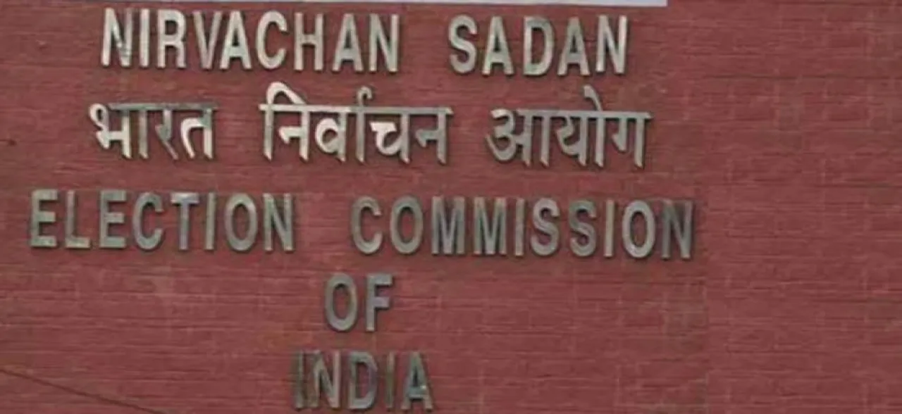 Madhya Pradesh Election Result: चुनाव आयोग ने दी ये व्‍यवस्‍था ताकि न उठे मतगणना पर उंगली
