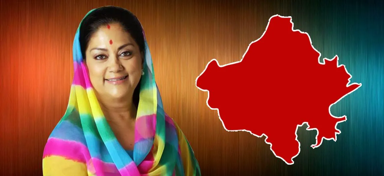 Rajasthan assembly election result 2018: Bjp से सीएम पद की उम्मीदवार वसुंधरा राजे के बारे में जाने यहां सब कुछ