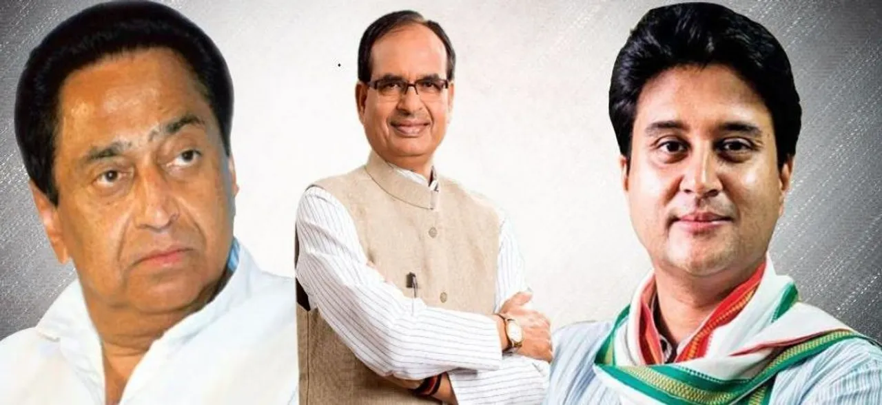 MP Elections Results 2018: क्या शिवराज की बचेगी कुर्सी या कांग्रेस मारेगी बाजी?