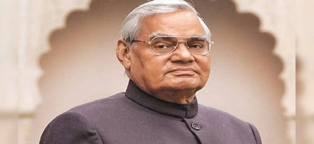 पूर्व प्रधानमंत्री वाजपेयी के निधन पर शोक जताने के बाद राज्यसभा दिनभर के लिए स्थगित