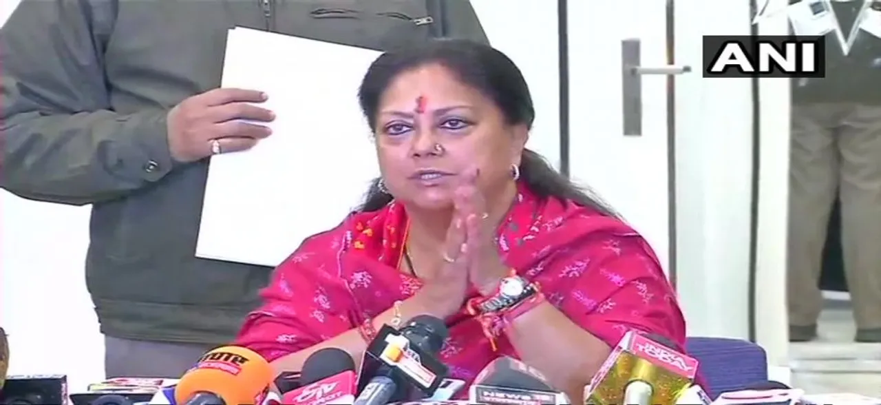 Rajasthan-assembly-election-result-2018 : वसुंधरा राजे ने हार स्वीकार की, सीएम पद से दिया इस्तीफा