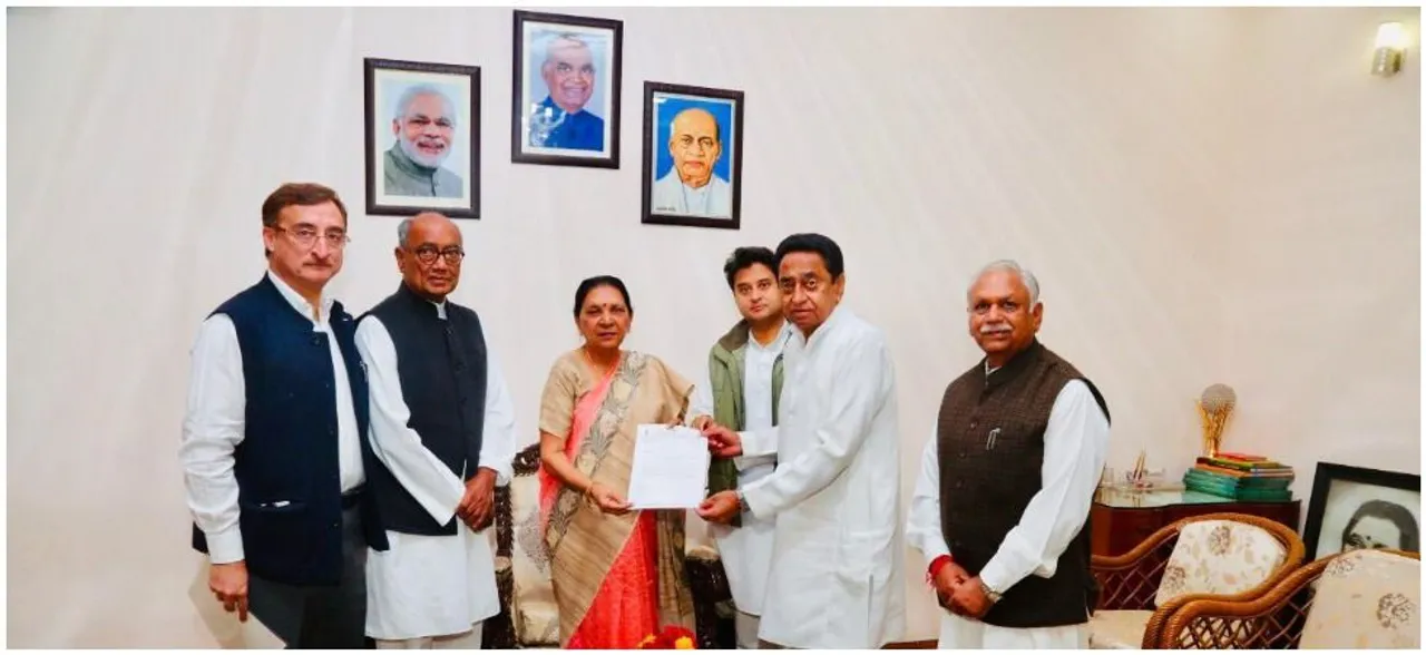 मध्य प्रदेश में कांग्रेस पार्टी ने पेश किया सरकार बनाने का दावा