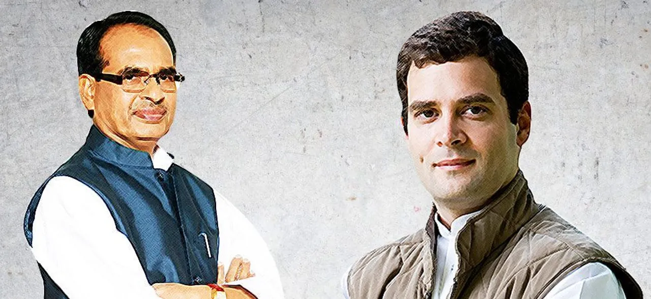 कांग्रेस की जीत पर शिवराज ने कहा- MP में सरकार 10 दिन में करें किसानों का कर्ज माफ