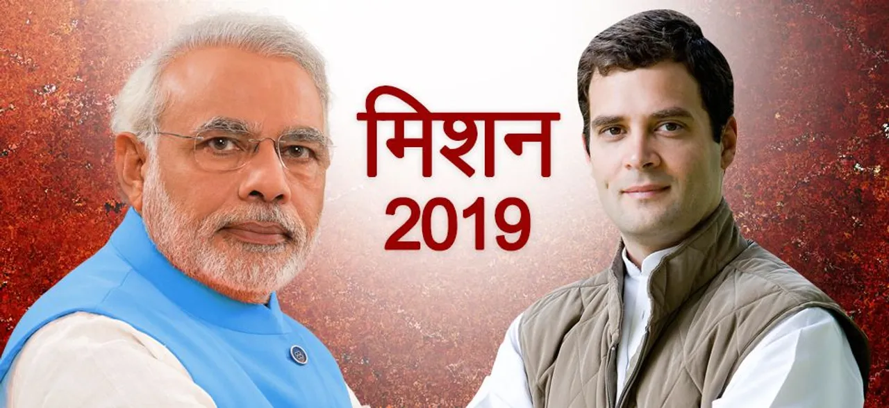 Mission 2019: मध्‍य प्रदेश, राजस्‍थान और छत्‍तीसगढ़ की हार से बीजेपी को खतरा नहीं, इतिहास तो यही कहता है