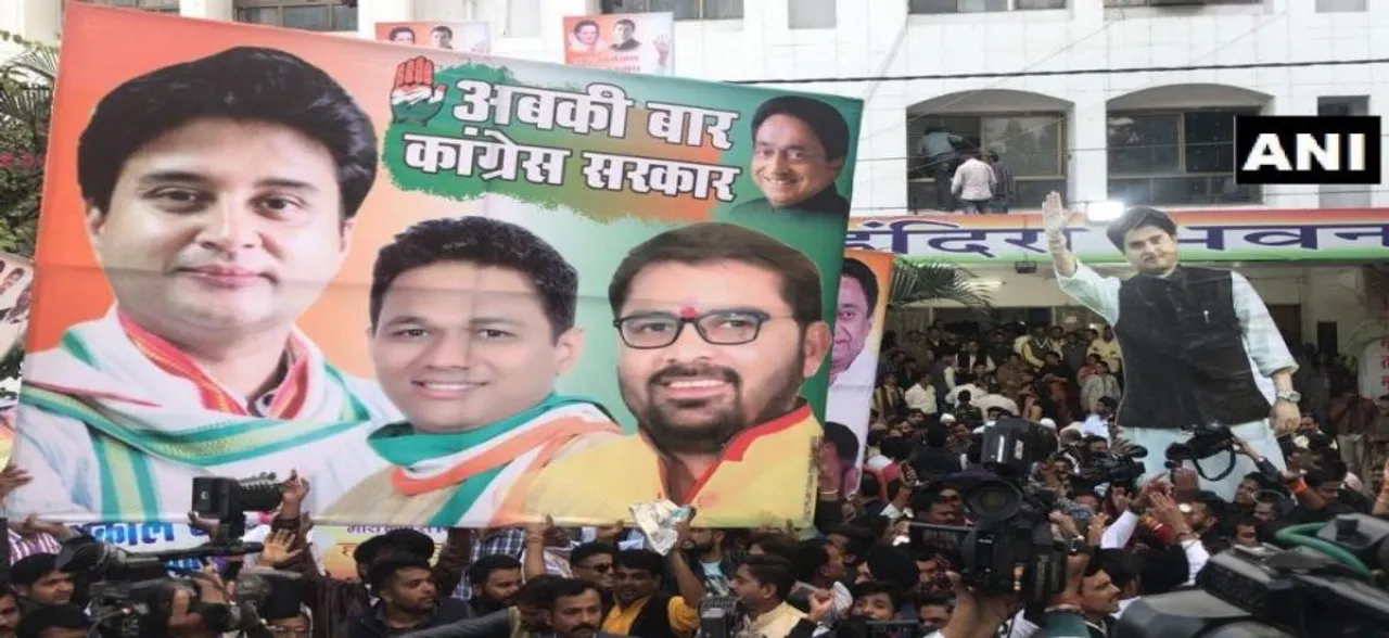 Madhya Pradesh Updates: आज ही मुख्यमंत्री के नाम की घोषणा हो जाएगी- ज्योतिरादित्य सिंधिया