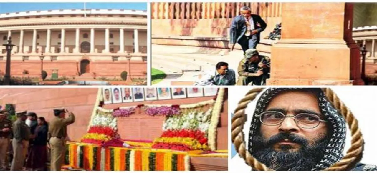 13 दिसंबर: संसद भवन आतंकी हमले की 17 वीं बरसी आज, पीएम मोदी ने दी शहीदों को श्रद्धांजलि