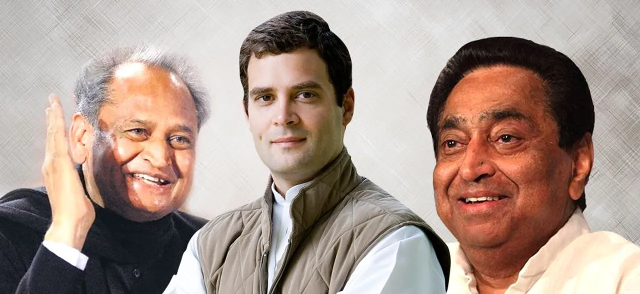 चुनाव जीतने के बाद फिर Election Mode में टीम राहुल, शपथग्रहण को मेगा शो बनाएगी कांग्रेस