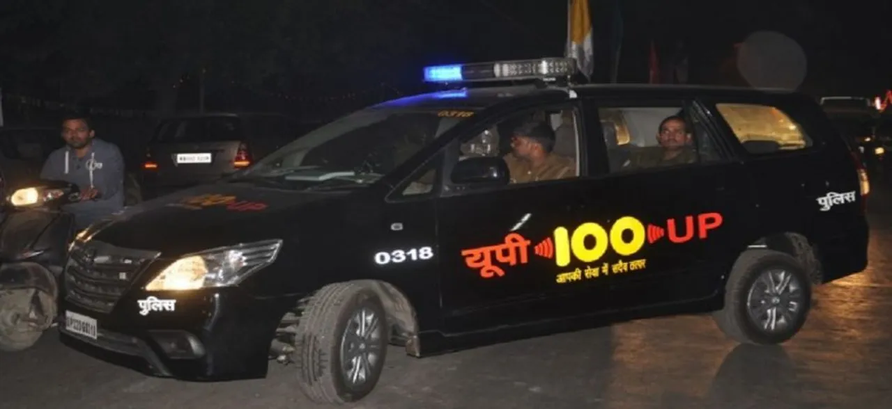 UP के बांदा में 10 दिन के अंदर तीसरा अज्ञात शव बरामद, पहले मिला था सिर-हाथ कटी हुई बॉडी