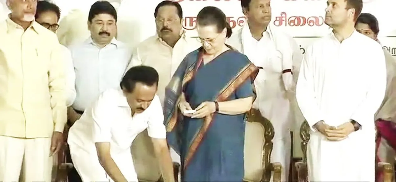 सोनिया गांधी ने किया करुणानिधि की मूर्ति का अनावरण, महागठबंधन की दिखी पहली 'झलक'