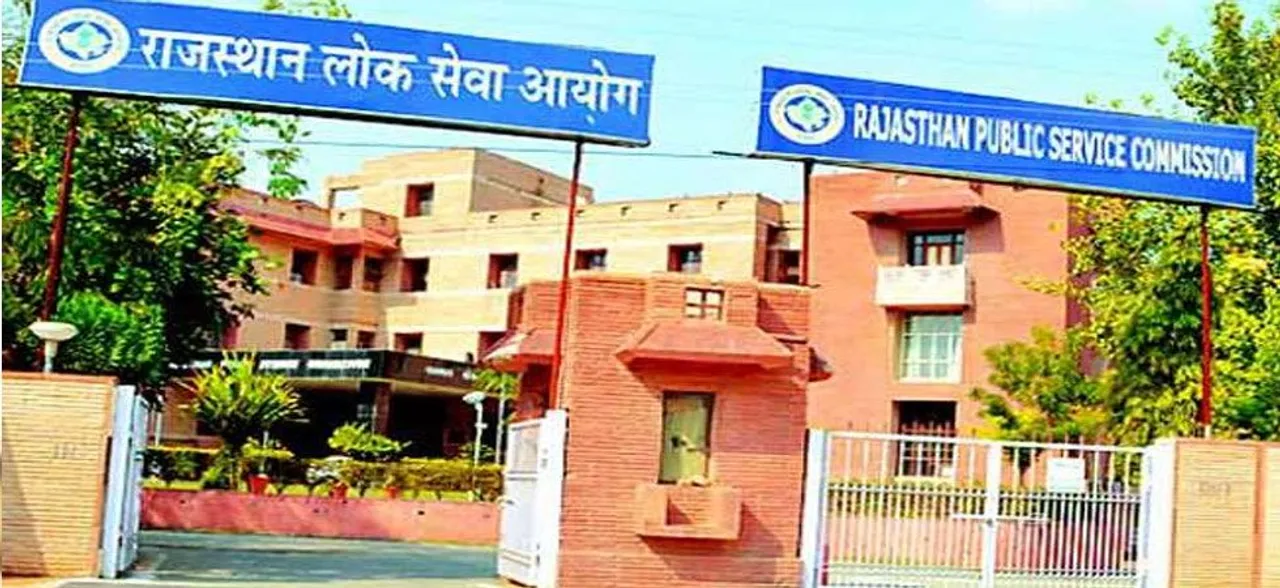 राजस्थान : RAS मुख्य परीक्षा 2018 स्थगित, 23 और 24 दिसंबर को नहीं अब इस तारीख को होगी परीक्षा