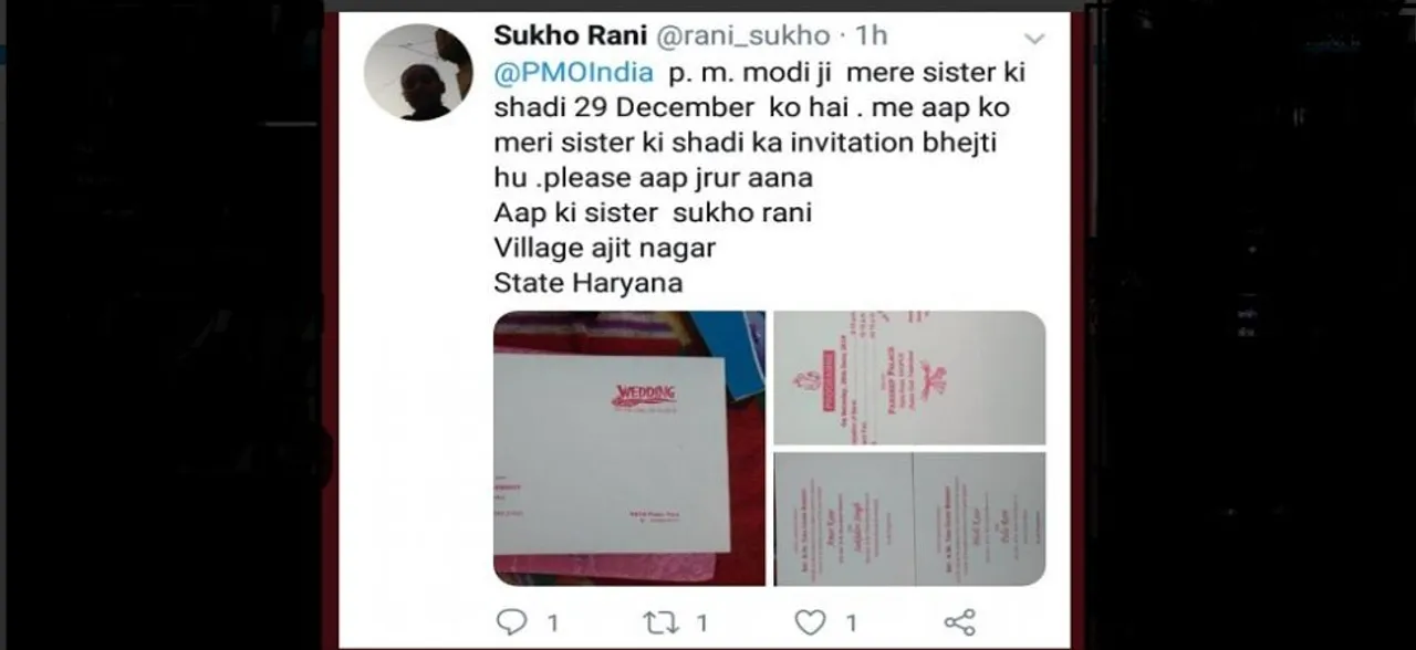 मजदूर की बेटी ने PM Modi को भेजा शादी का न्योता, पीछे छिपी है ये बड़ी वजह