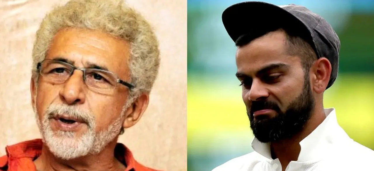 विराट कोहली के व्यवहार पर भड़के नसीरुद्दीन शाह, बोले- 'दुनिया का सबसे...'
