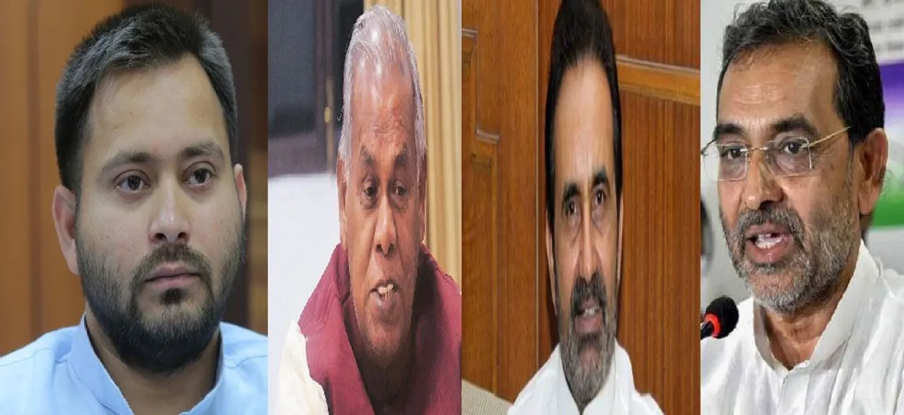 आज दिल्ली में होगा ऐलान, आरजेडी, कांग्रेस, हम और आरएलएसपी के महागठबंधन में किसको मिलेगा कितना स्थान